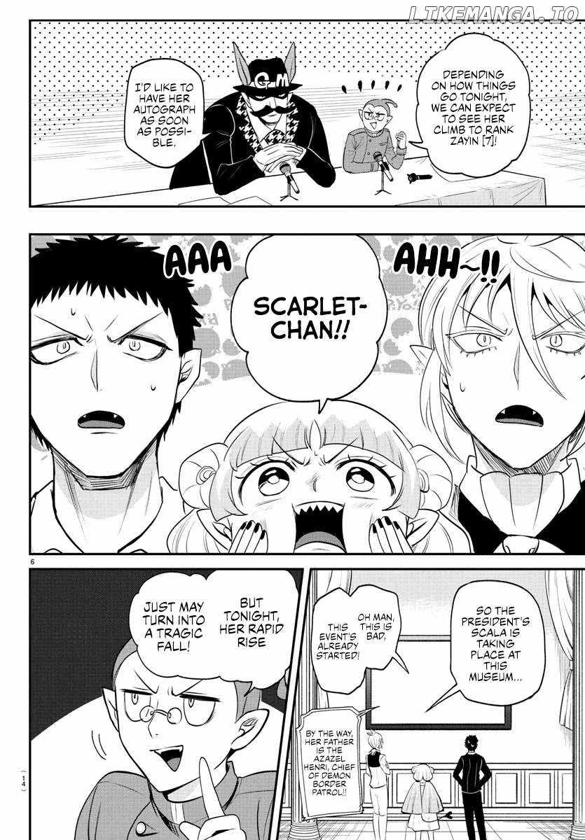 Mairimashita! Iruma-kun Chapter 398 8